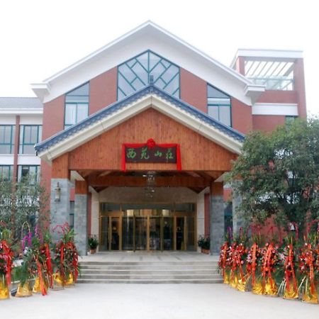 Wuxi Xiyuan Hotel Экстерьер фото
