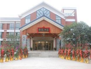 Wuxi Xiyuan Hotel Экстерьер фото